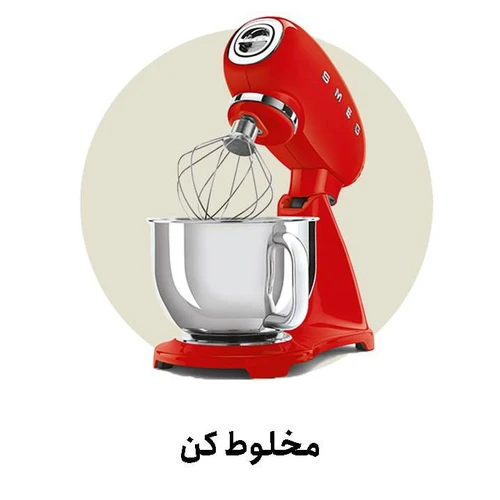 بنر تصویری مخلوط کن